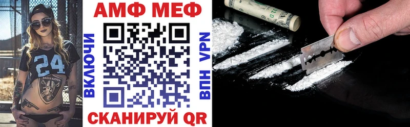 АМФ 98% Горнозаводск
