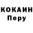КЕТАМИН VHQ ABTOPNET