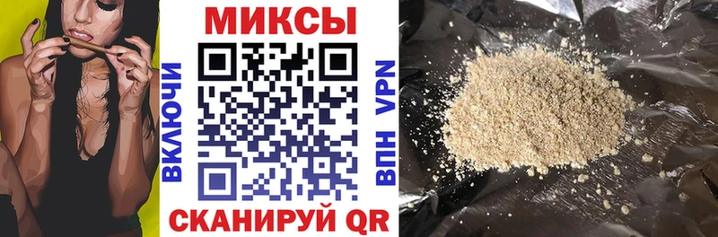 Бутират 99%  что такое наркотик  Горнозаводск 