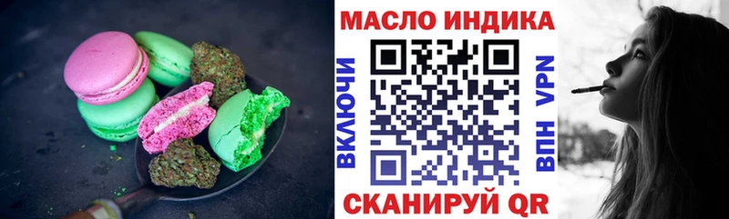 Canna-Cookies конопля Горнозаводск