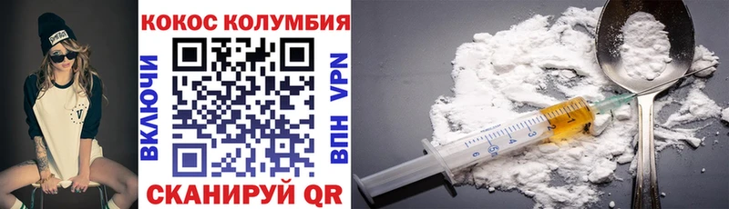 COCAIN FishScale  OMG как зайти  Горнозаводск 