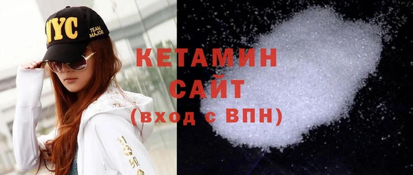 тгк Покровск