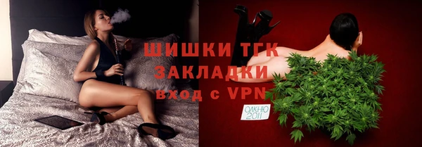 герыч Покачи