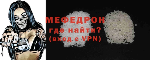 скорость mdpv Аркадак