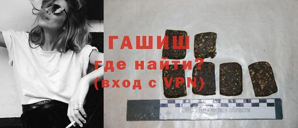 ГАЛЛЮЦИНОГЕННЫЕ ГРИБЫ Арсеньев