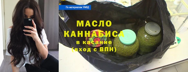 скорость mdpv Аркадак