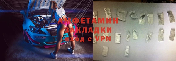 ГАЛЛЮЦИНОГЕННЫЕ ГРИБЫ Арсеньев