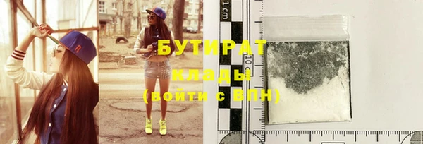 ГАЛЛЮЦИНОГЕННЫЕ ГРИБЫ Арсеньев