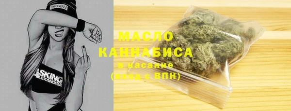 прущая мука Армянск