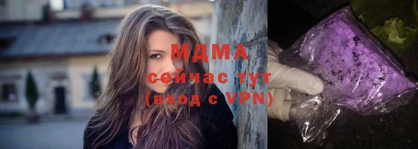 прущая мука Армянск
