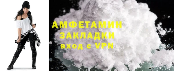 ГАЛЛЮЦИНОГЕННЫЕ ГРИБЫ Арсеньев