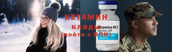 спайс Покров