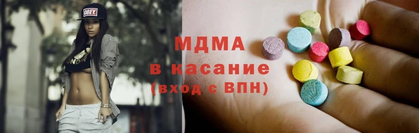 прущая мука Армянск