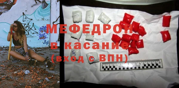 прущая мука Армянск