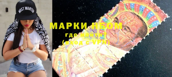 скорость mdpv Аркадак