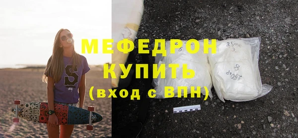 скорость mdpv Аркадак