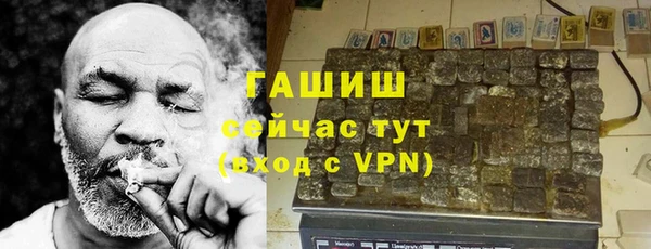 ГАЛЛЮЦИНОГЕННЫЕ ГРИБЫ Арсеньев
