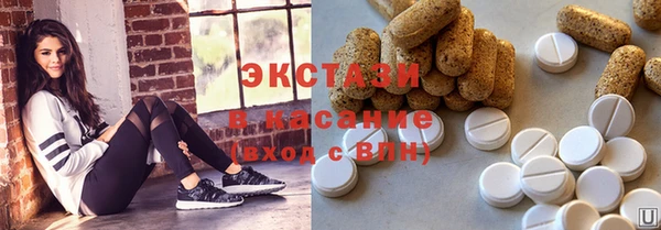 ГАЛЛЮЦИНОГЕННЫЕ ГРИБЫ Арсеньев