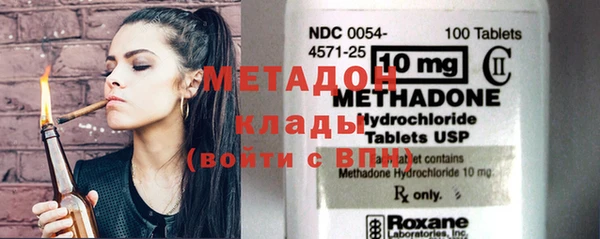 ГАЛЛЮЦИНОГЕННЫЕ ГРИБЫ Арсеньев