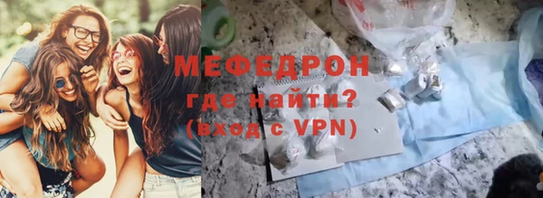 скорость mdpv Аркадак