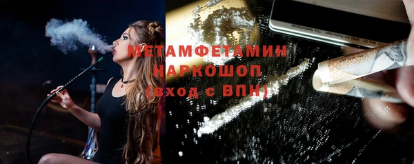 ГАЛЛЮЦИНОГЕННЫЕ ГРИБЫ Арсеньев