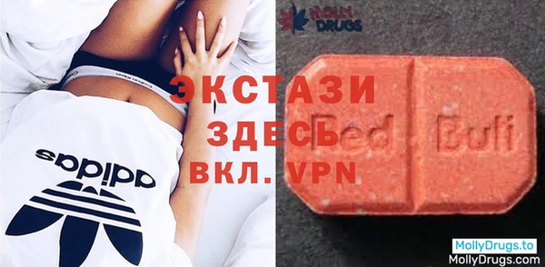 прущая мука Армянск
