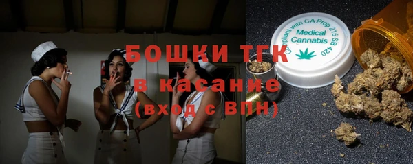 прущая мука Армянск