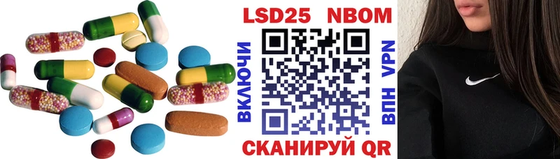 ЛСД экстази кислота  Горнозаводск 