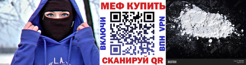 Меф мука Горнозаводск
